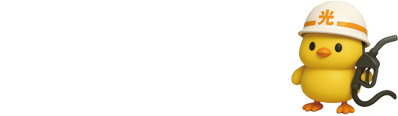 佐賀の軽油配達なら光HIKARI 佐賀の軽油配達なら光HIKARI